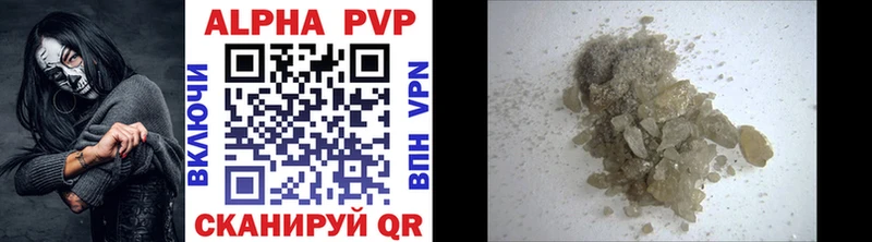 Alpha PVP Соль  Мончегорск 
