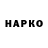 Марки N-bome 1500мкг Victor Werty
