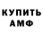 ГЕРОИН хмурый McMarat YT