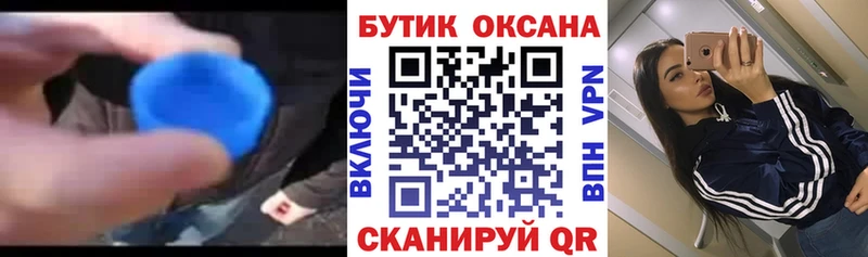 Бутират вода  Мончегорск 