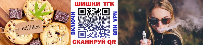 OMG онион  Мончегорск  Cannafood конопля 