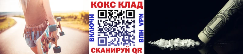 купить наркотики цена  Мончегорск  COCAIN Перу 