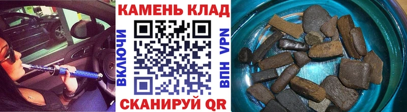 наркотики  Мончегорск  ГАШ Cannabis 