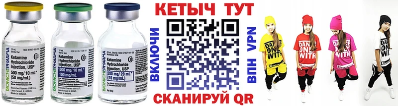 КЕТАМИН ketamine  нарко площадка формула  Мончегорск 