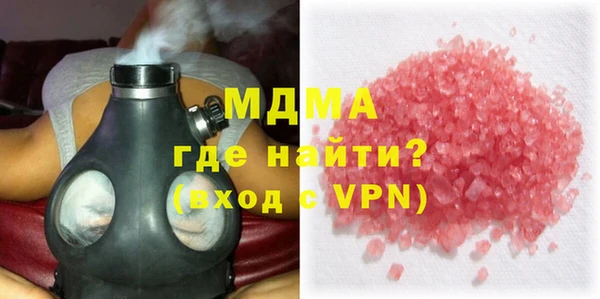 ALPHA-PVP Богородск