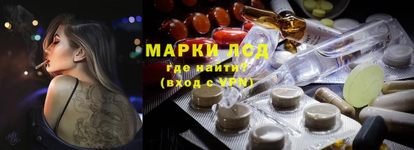 соль курить ск Богородицк