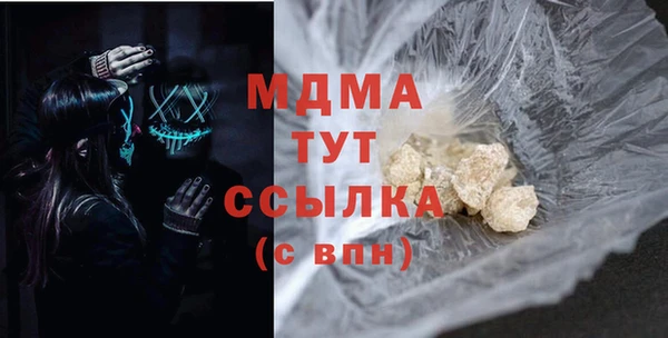 соль курить ск Богородицк