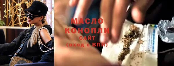 бутик Бородино
