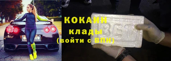 ALPHA-PVP Богородск