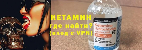 соль курить ск Богородицк