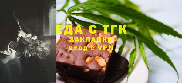 ALPHA PVP Богданович