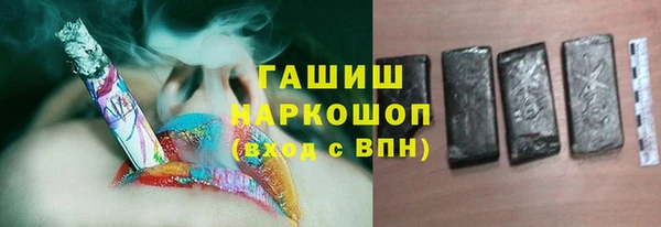 бутик Бородино