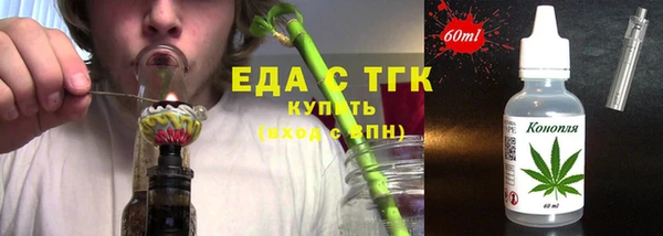 бутик Бородино