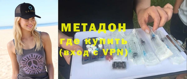 ALPHA-PVP Богородск