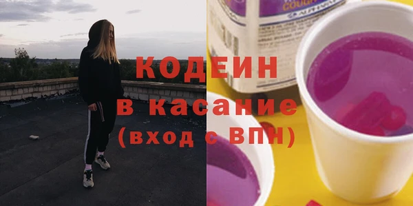 соль курить ск Богородицк