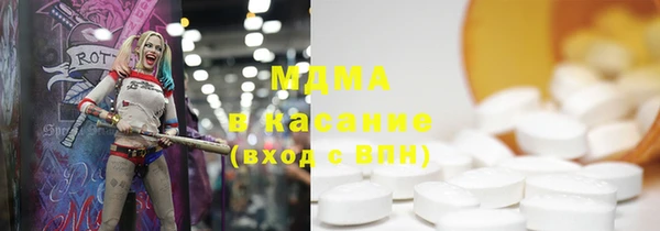 ALPHA PVP Богданович