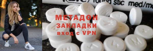 соль курить ск Богородицк