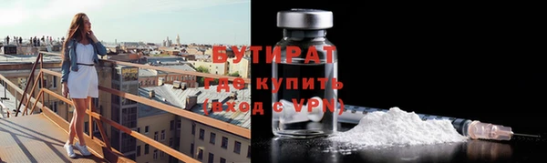 ALPHA PVP Богданович