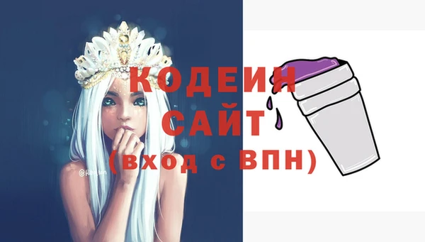 соль курить ск Богородицк