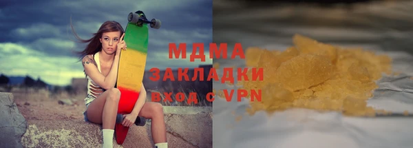 ALPHA-PVP Богородск