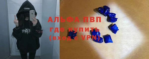 ALPHA-PVP Богородск