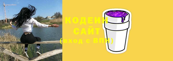 соль курить ск Богородицк
