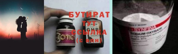 ALPHA PVP Богданович