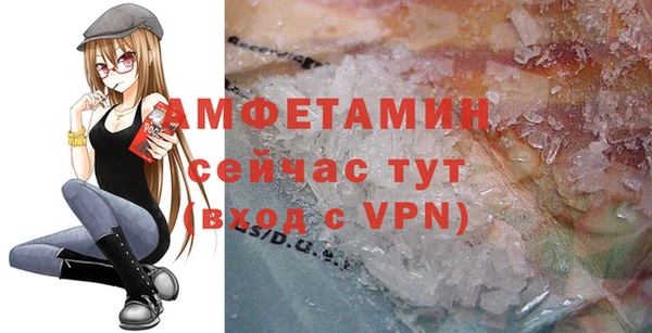 ALPHA-PVP Богородск