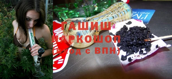соль курить ск Богородицк