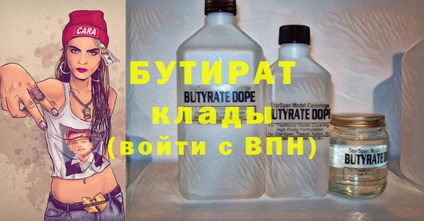 ALPHA PVP Богданович