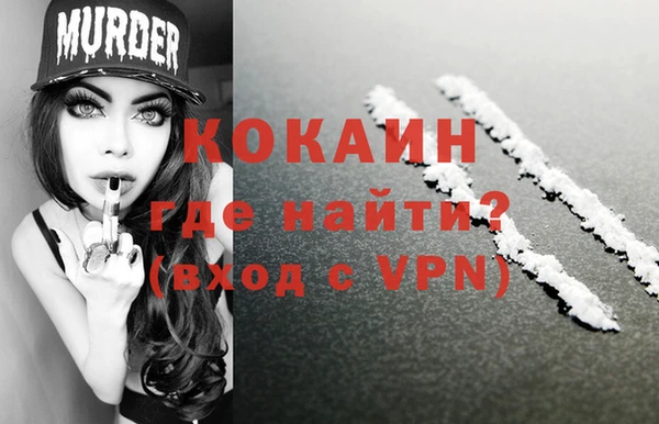 ALPHA PVP Богданович