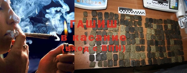 ALPHA PVP Богданович