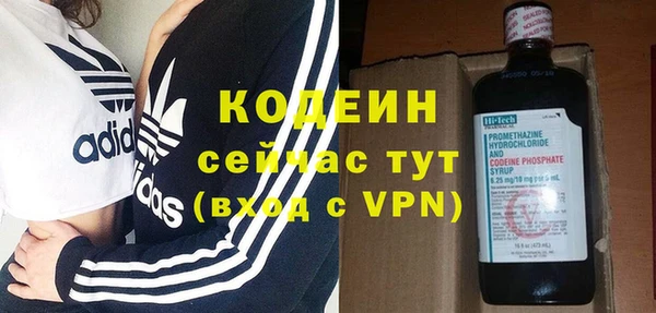 ALPHA-PVP Богородск