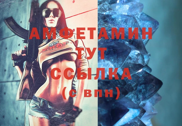 ALPHA-PVP Богородск