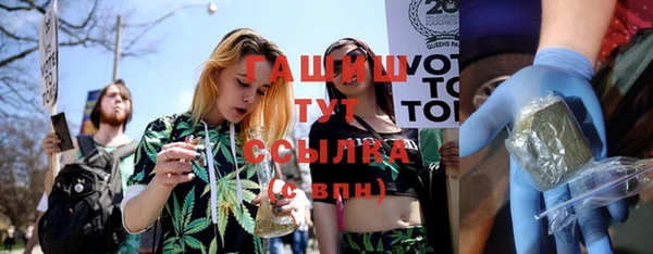 ALPHA-PVP Богородск