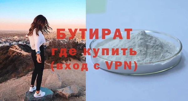 ALPHA PVP Богданович
