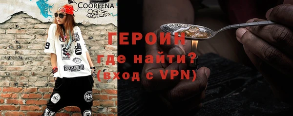 ALPHA PVP Богданович