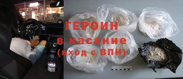 соль курить ск Богородицк