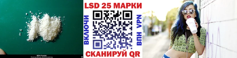 купить наркотики сайты  Мончегорск  LSD-25 экстази ecstasy 