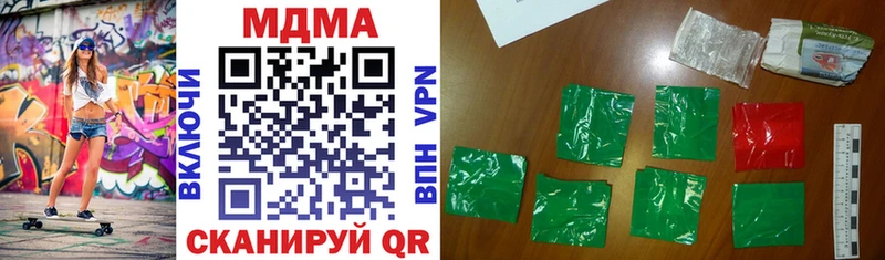 MDMA молли  Мончегорск 