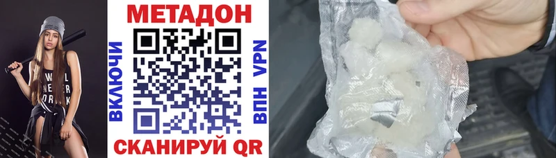 МЕТАДОН мёд  Мончегорск 