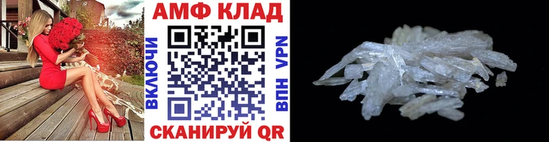 Метамфетамин Methamphetamine  Мончегорск 