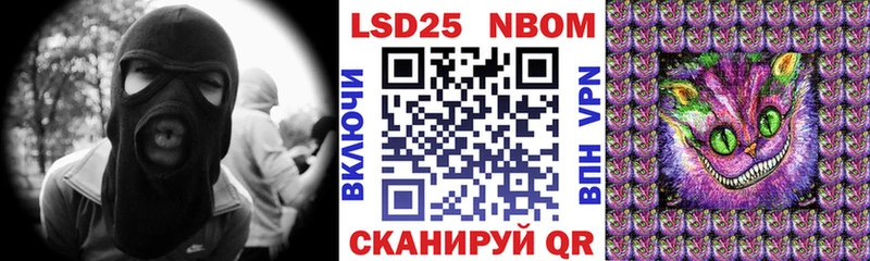 блэк спрут маркетплейс  shop клад  Марки NBOMe 1,8мг  Мончегорск 