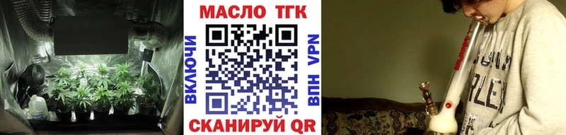 Дистиллят ТГК жижа  магазин продажи наркотиков  Мончегорск 