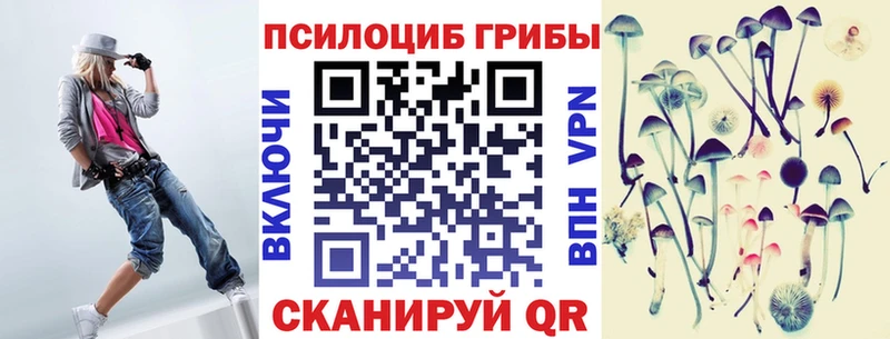 Галлюциногенные грибы Psilocybe  сколько стоит  Мончегорск 